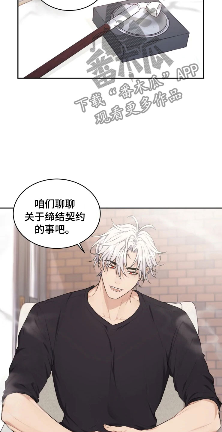 第9话 第15页