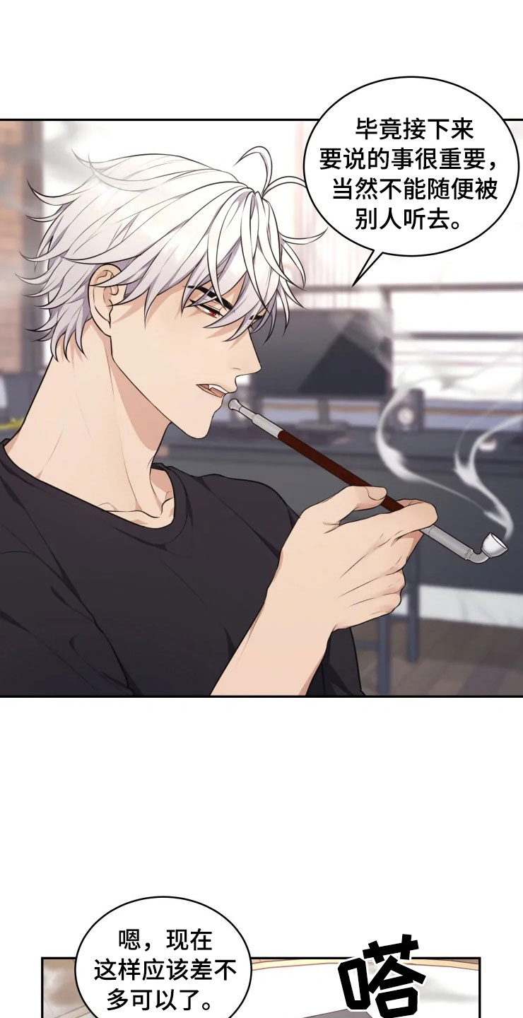 第9话 第14页