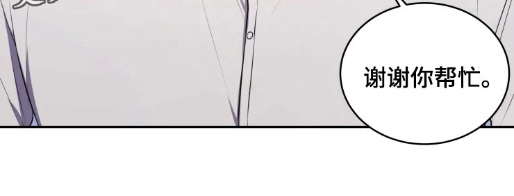 第9话 第23页