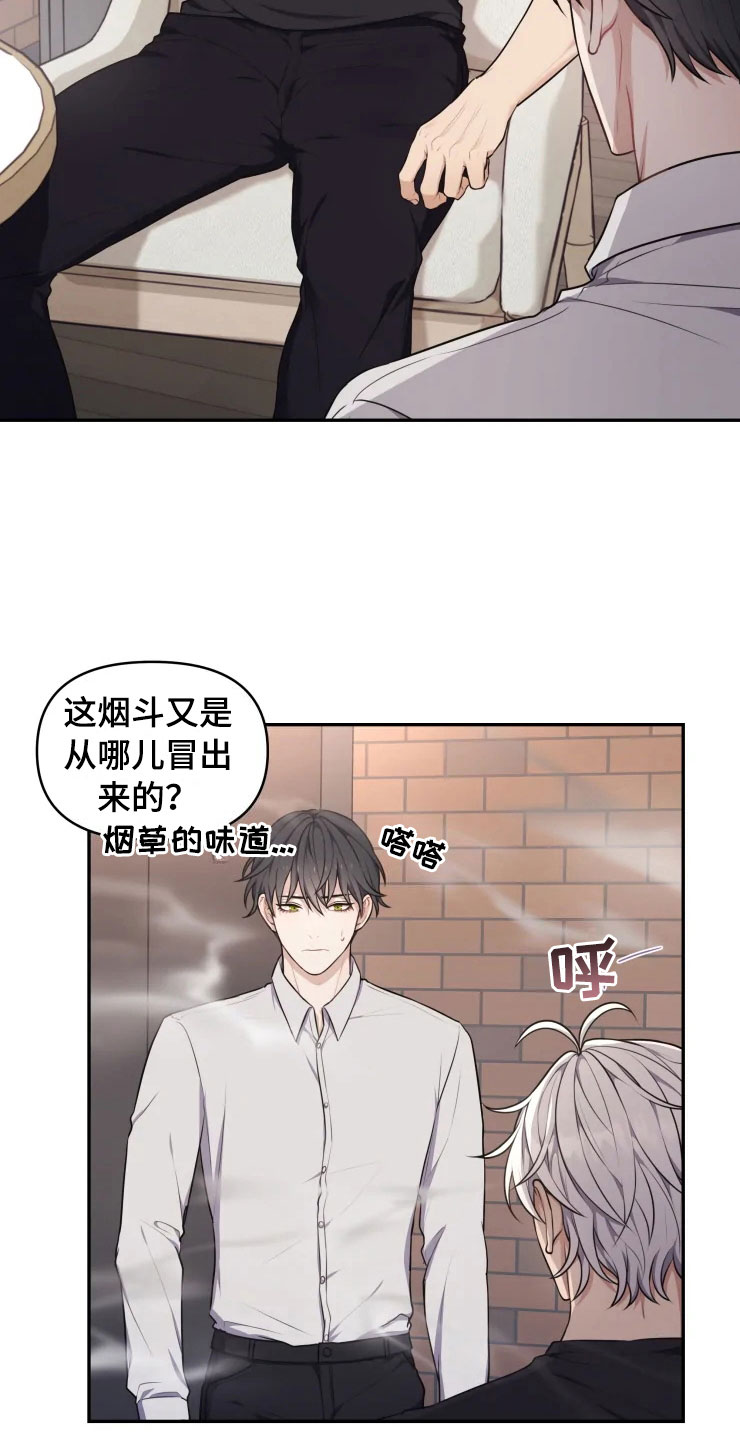 第9话 第11页
