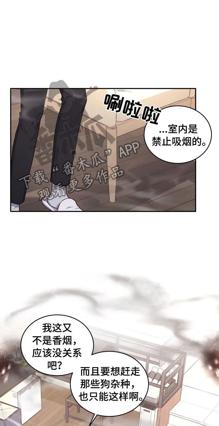 第9话 第12页