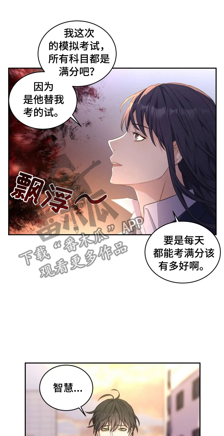 第6话 第11页