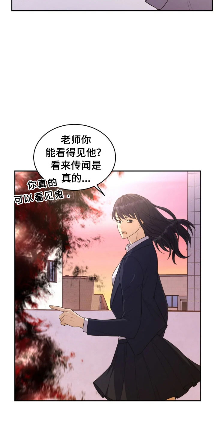 第6话 第10页