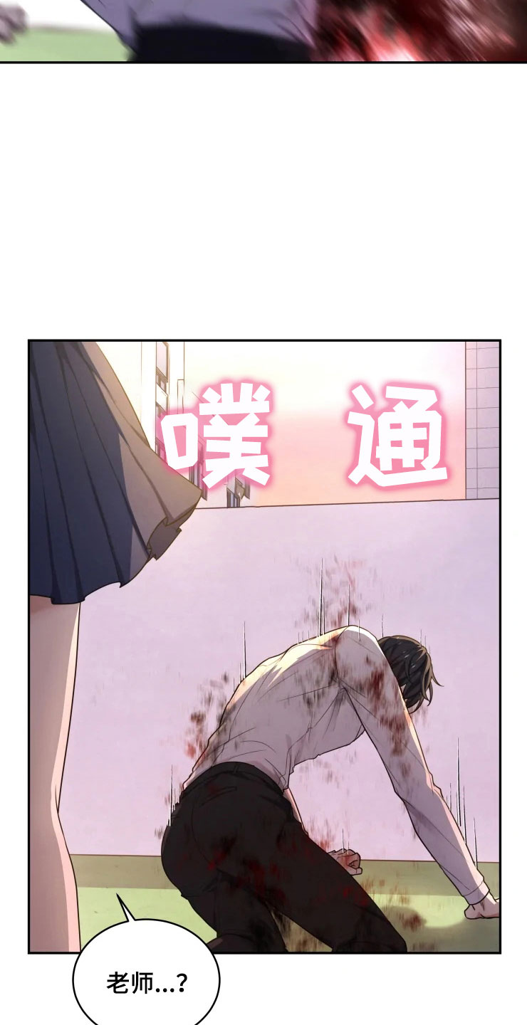 第6话 第19页