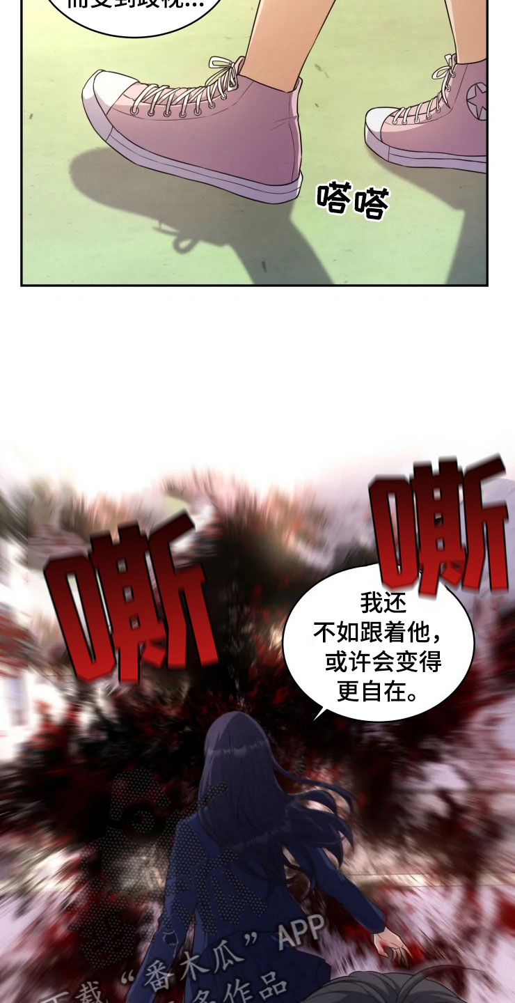 第6话 第15页