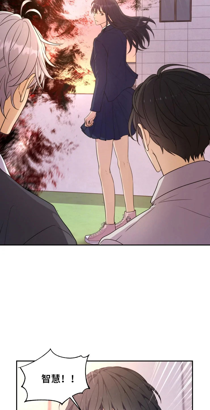 第6话 第8页