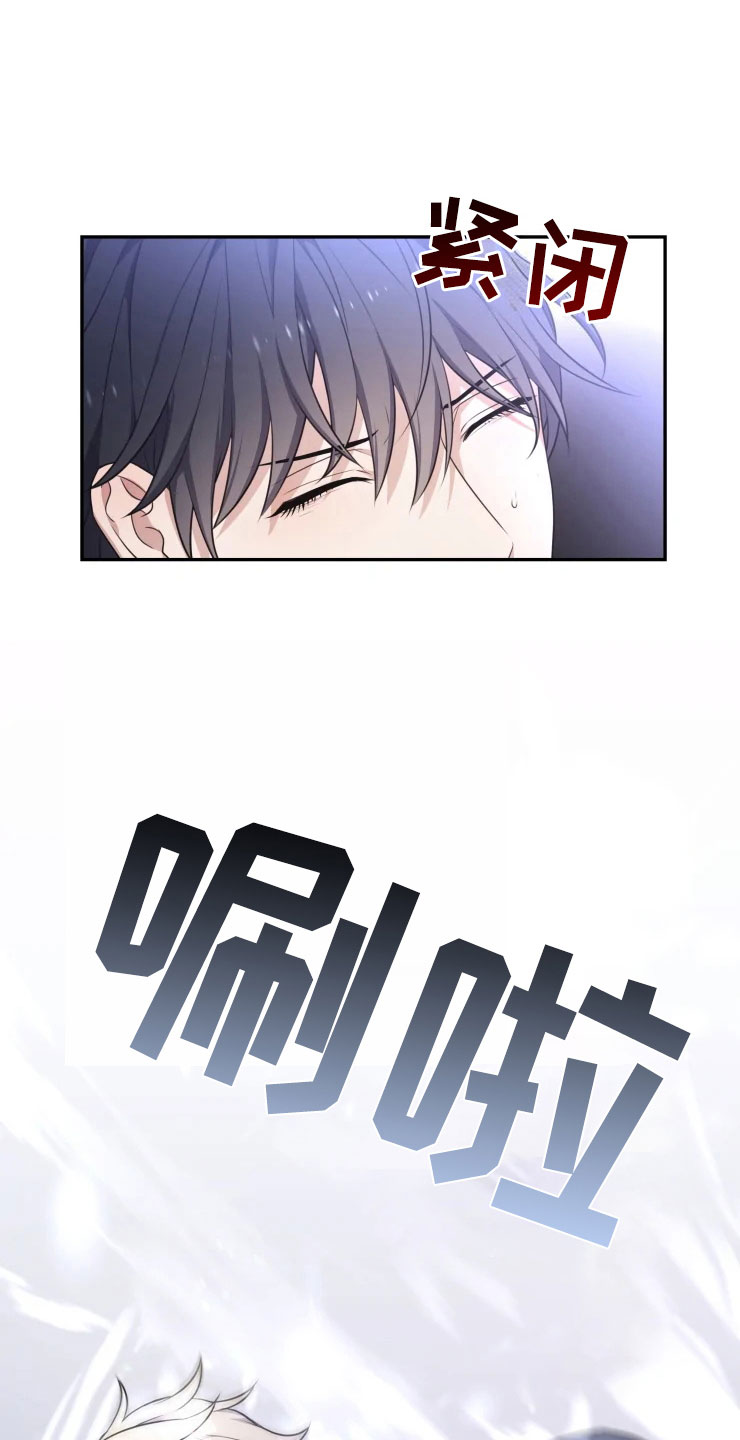 第6话 第5页