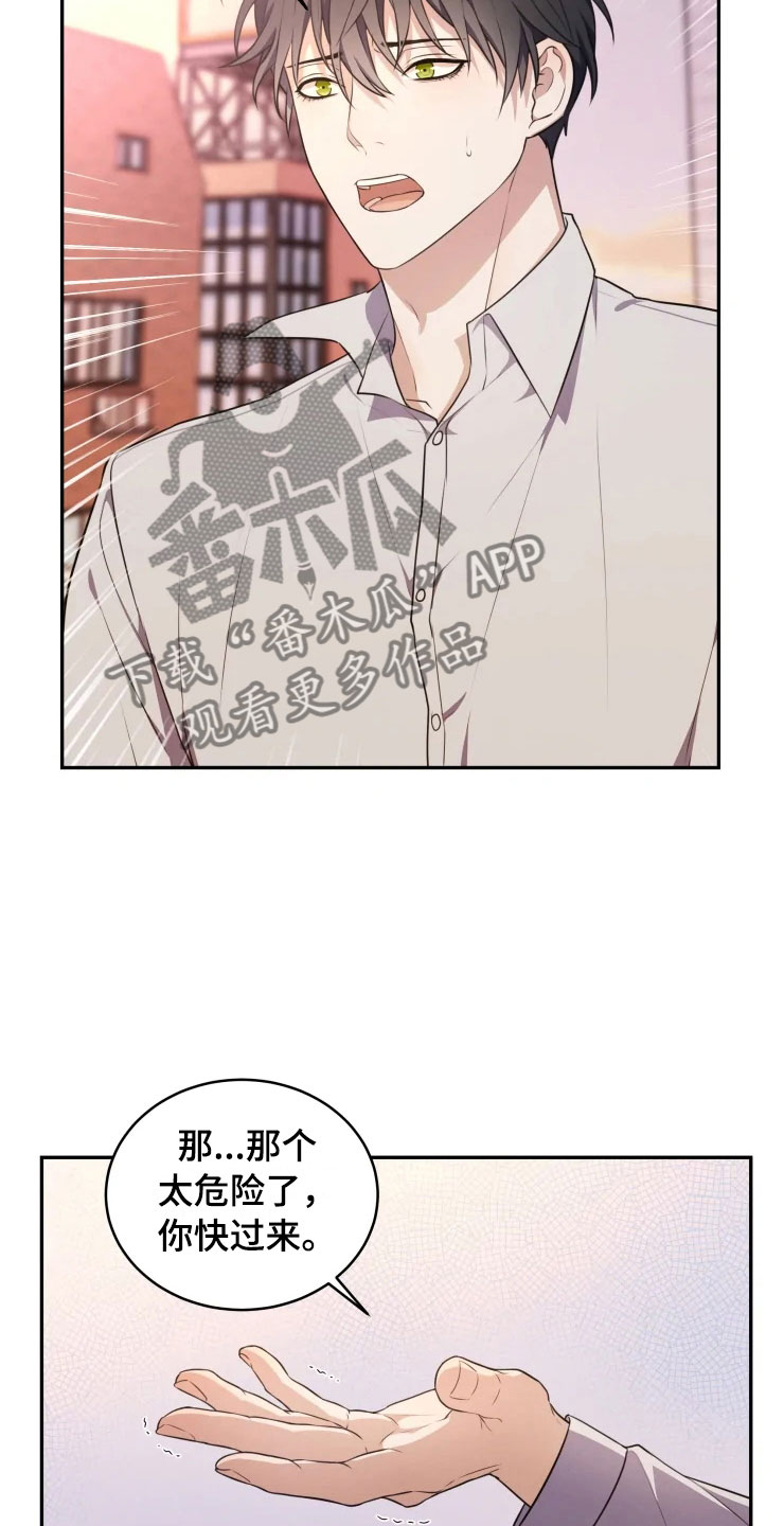 第6话 第9页