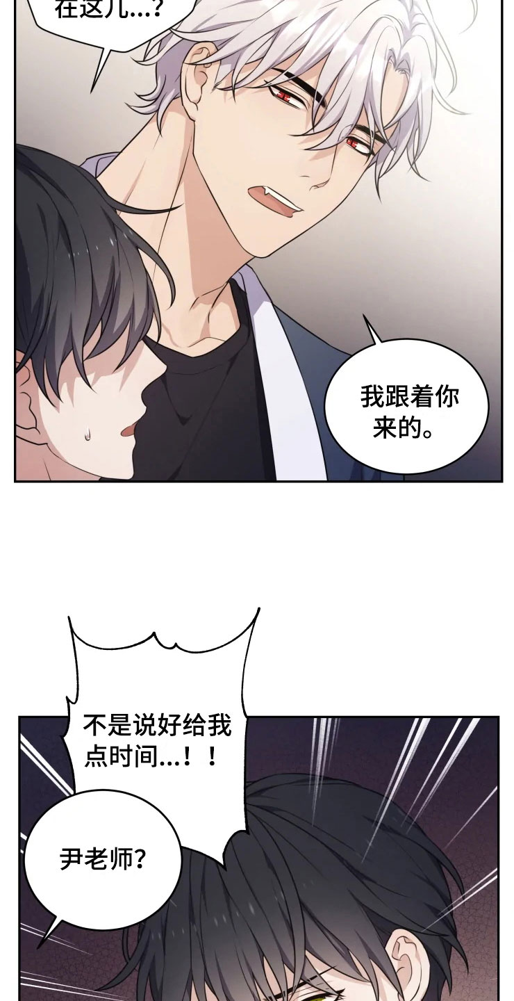 第5话 第9页