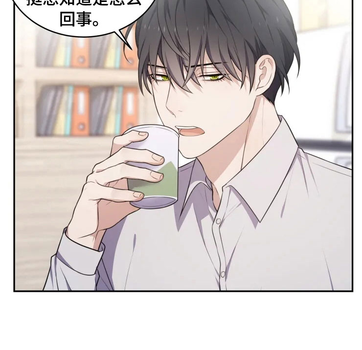 第5话 第16页