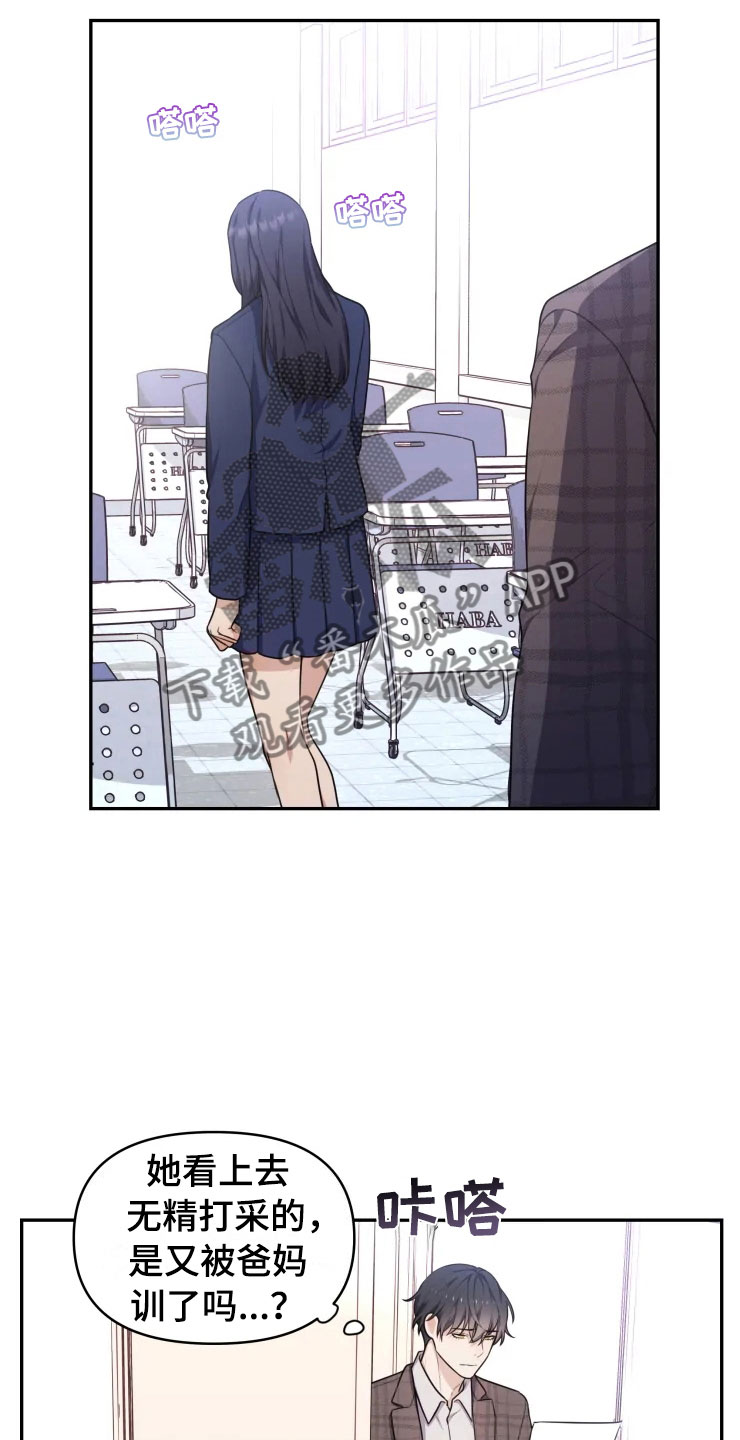 第5话 第4页