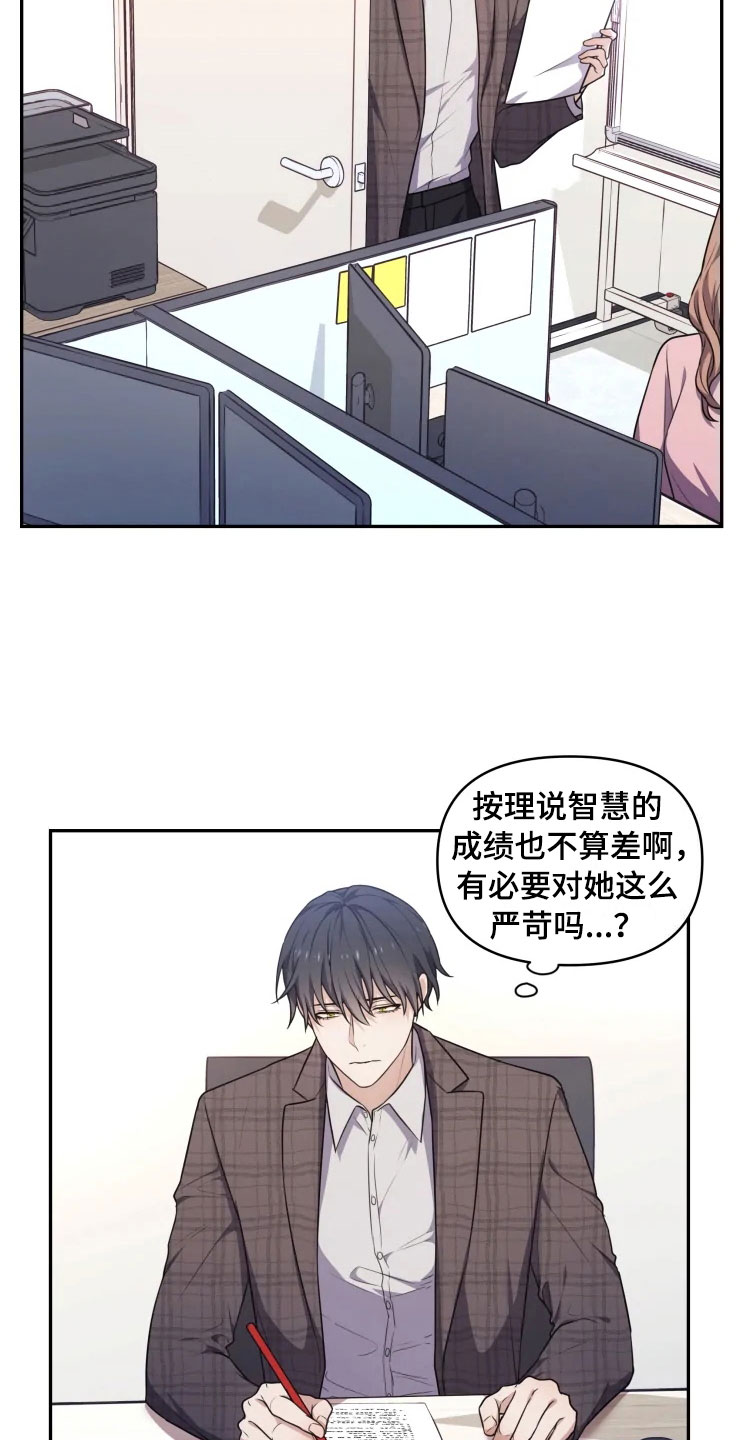 第5话 第5页