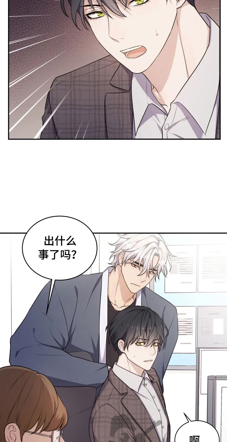 第5话 第10页