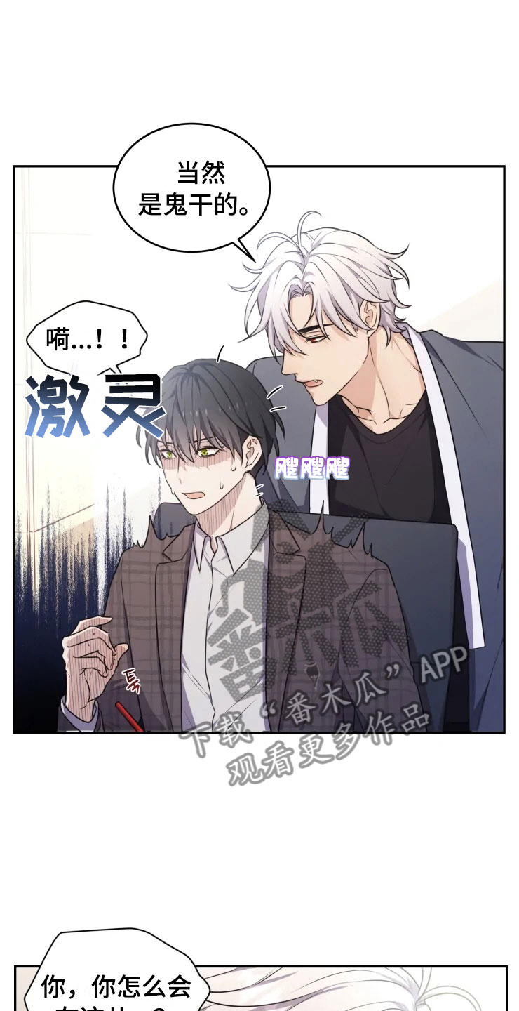第5话 第8页