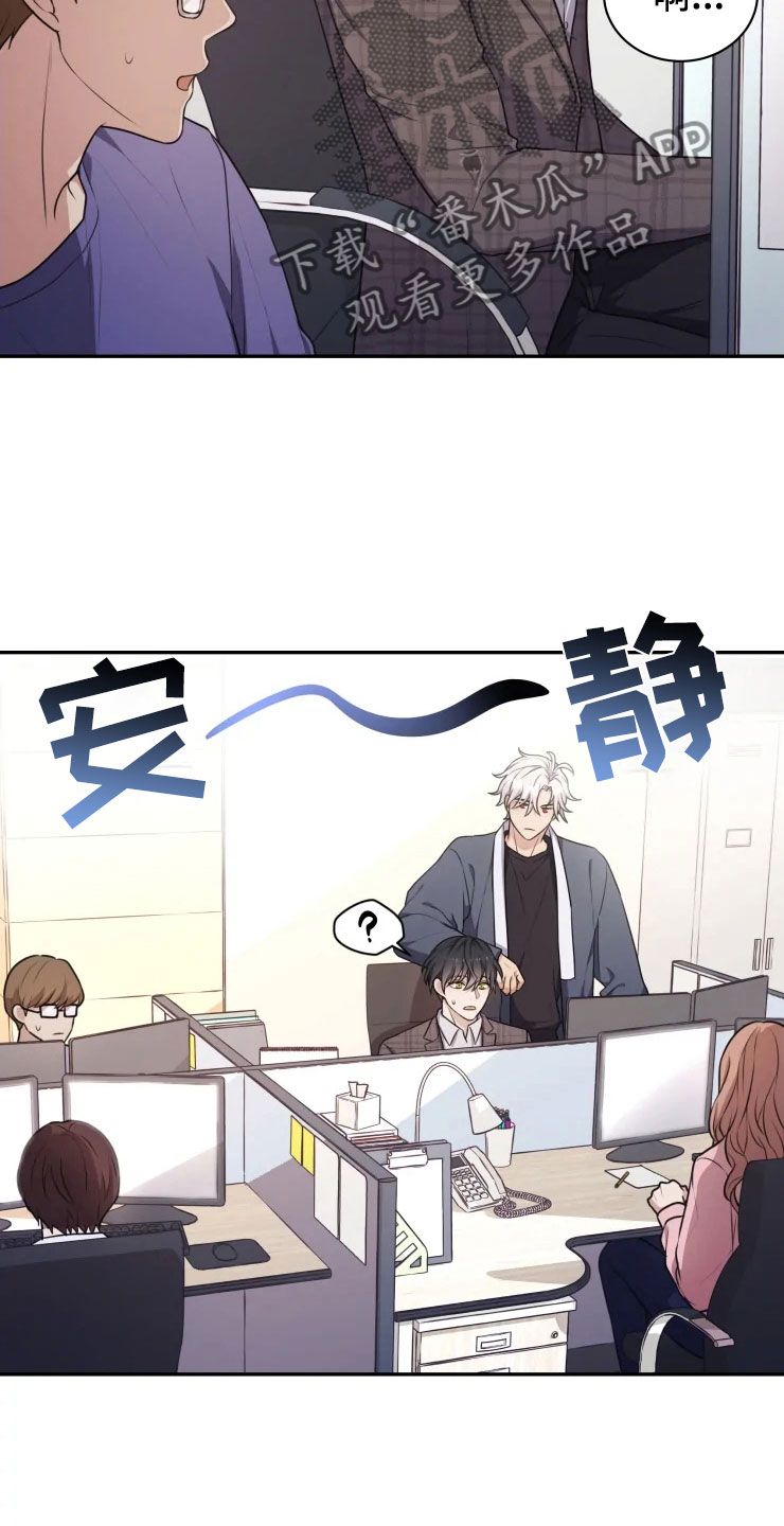第5话 第11页