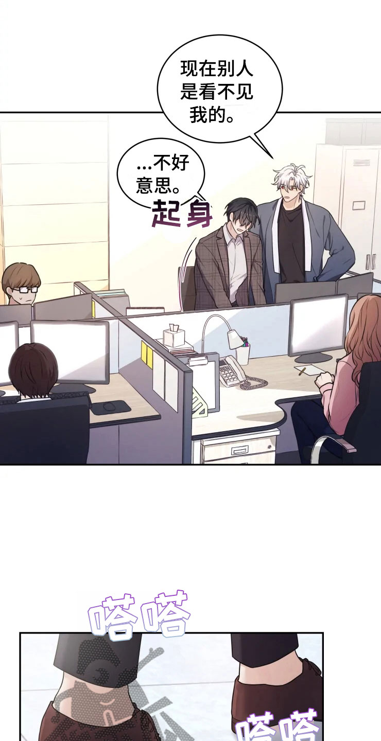 第5话 第12页