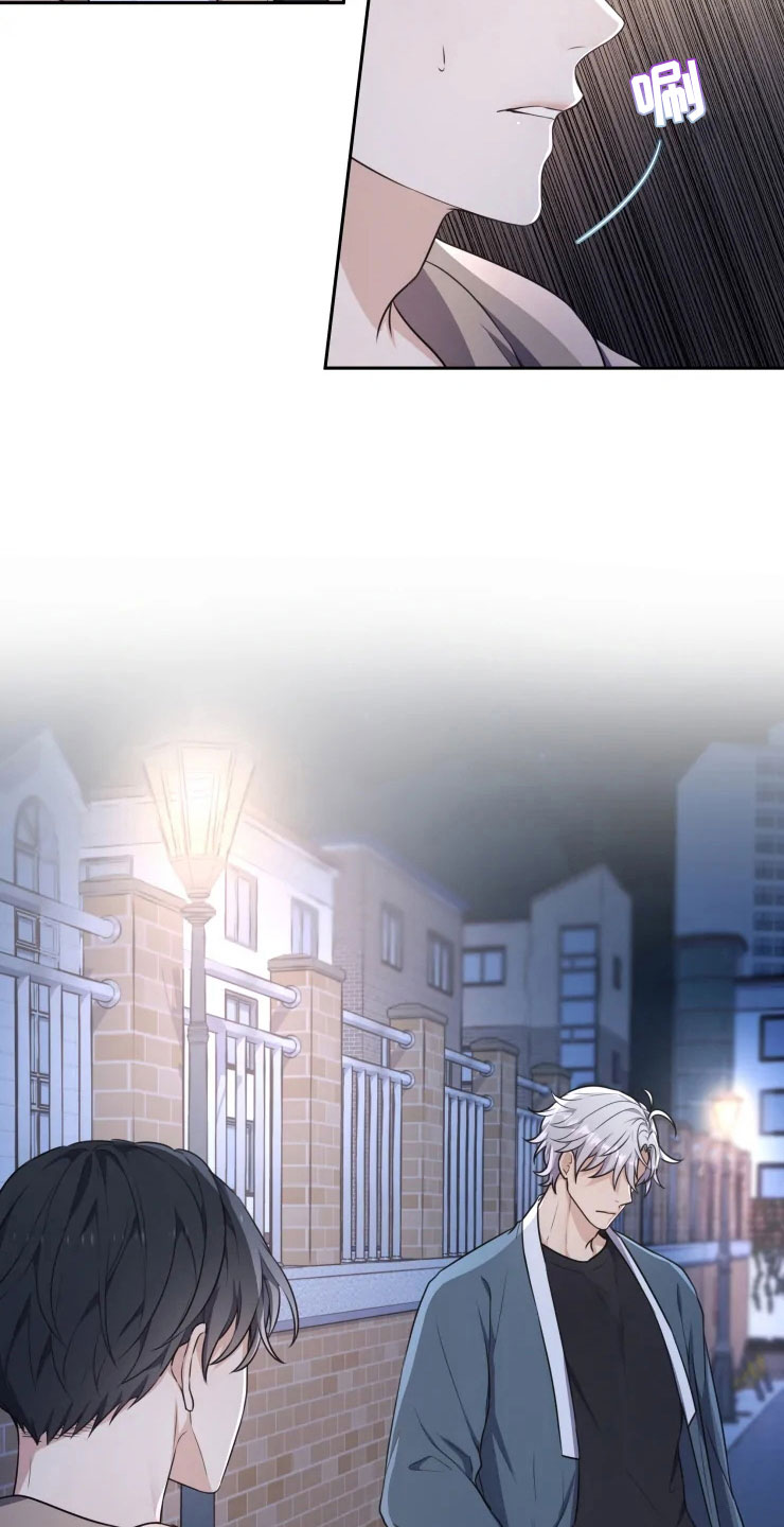 第4话 第9页
