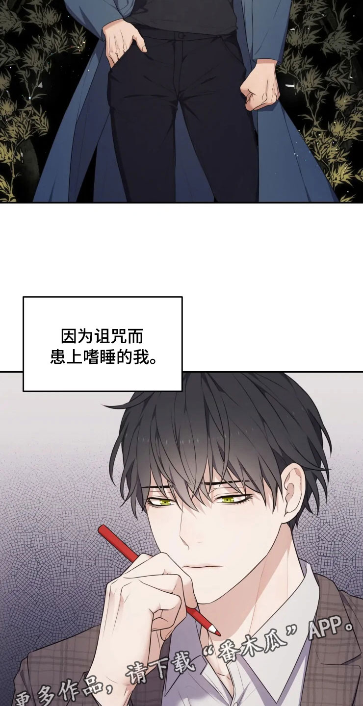 第4话 第26页