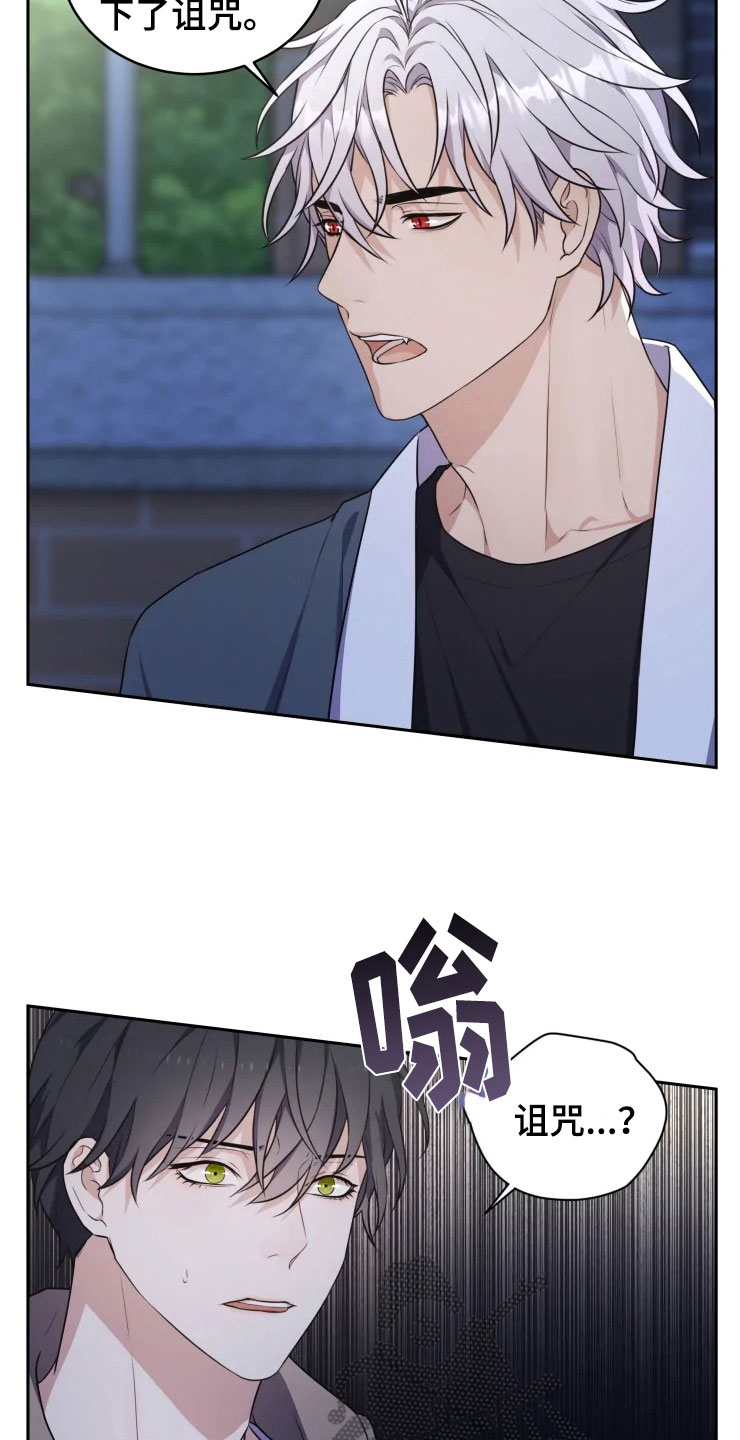 第4话 第14页