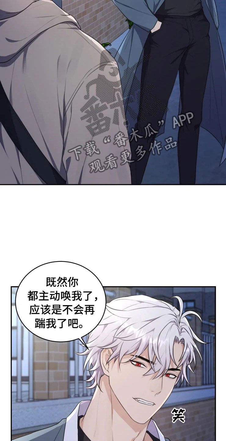 第4话 第10页