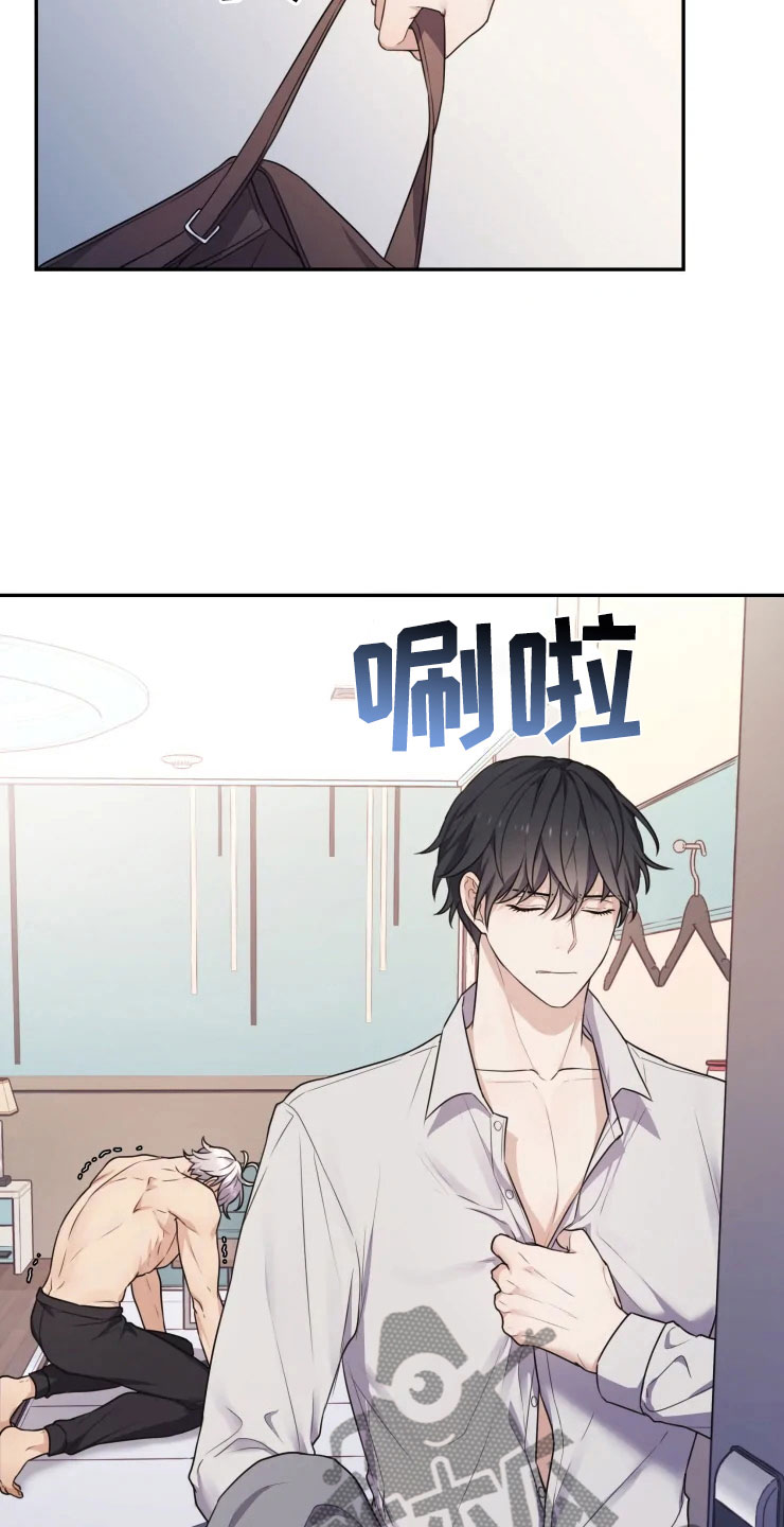 第4话 第3页