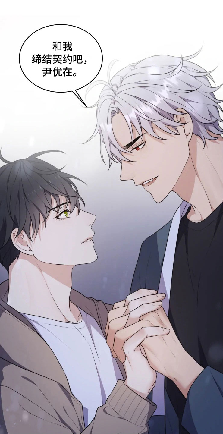 第4话 第19页