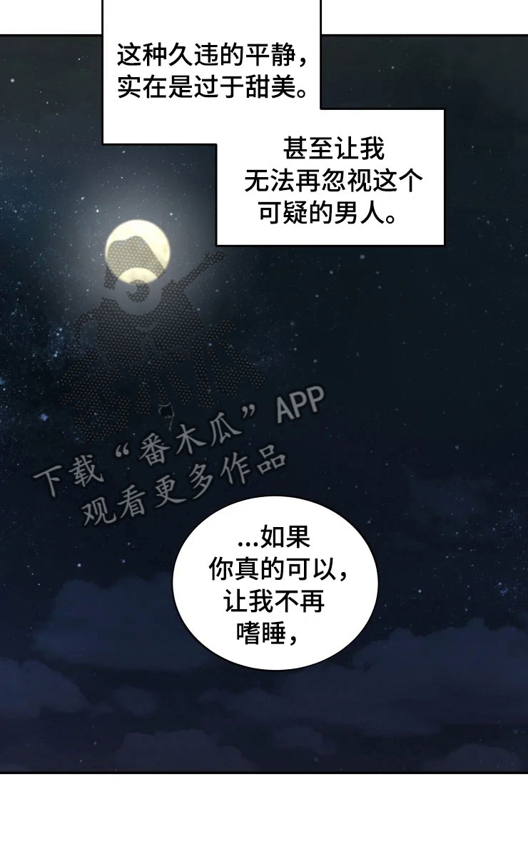 第4话 第12页