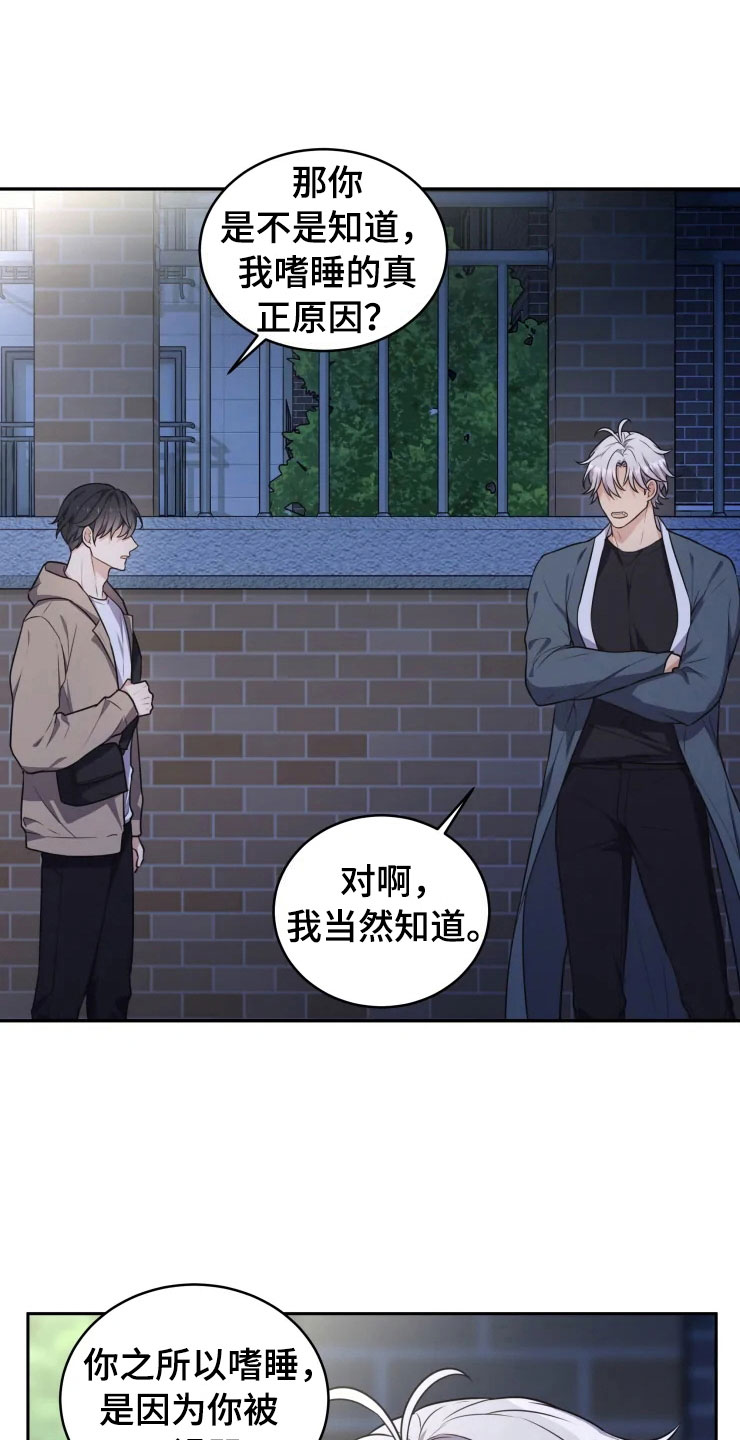 第4话 第13页