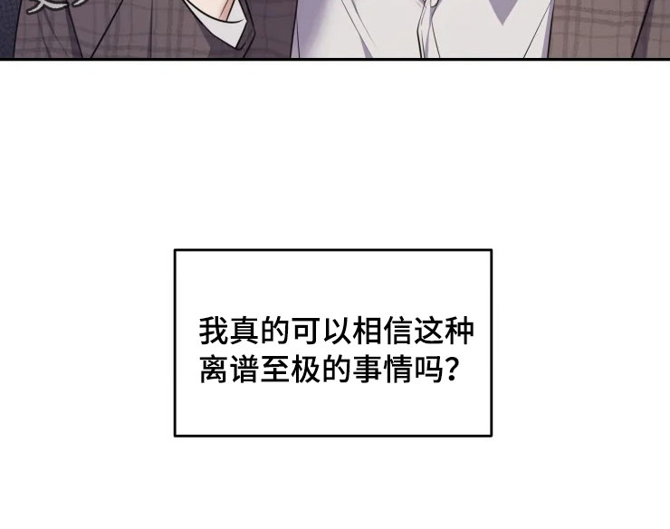 第4话 第27页