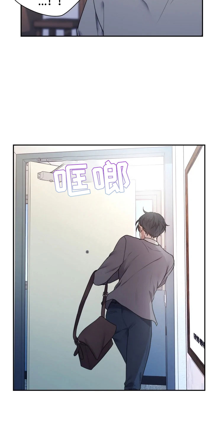 第2话 第11页