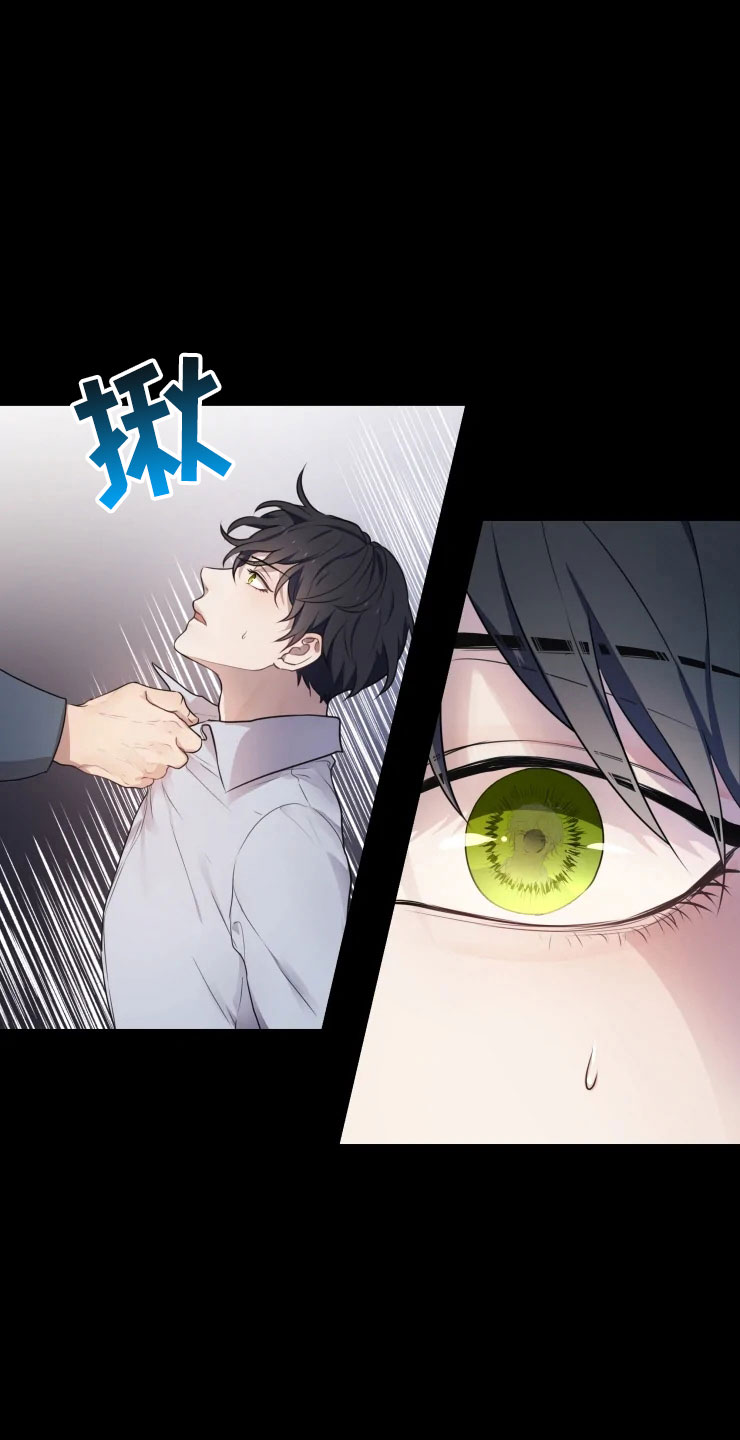 第1话 第11页
