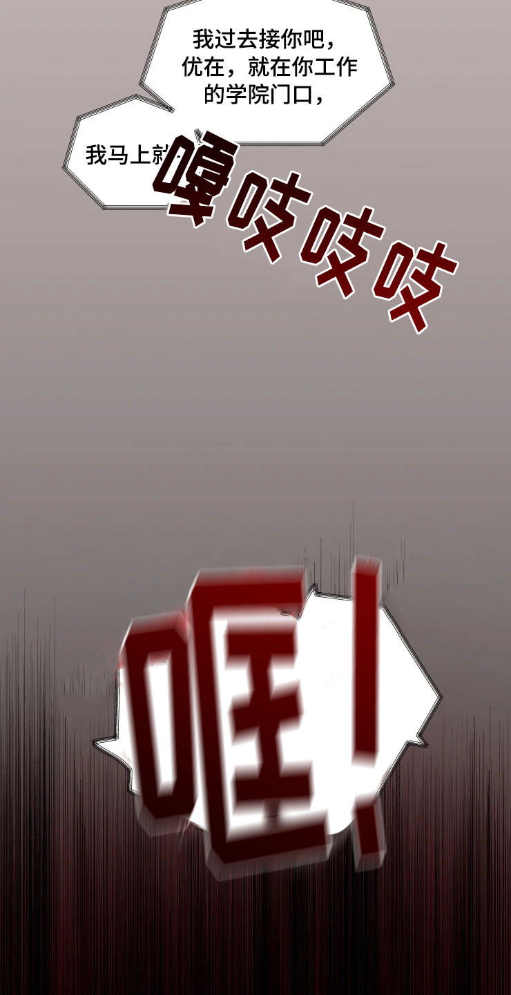 第1话 第22页