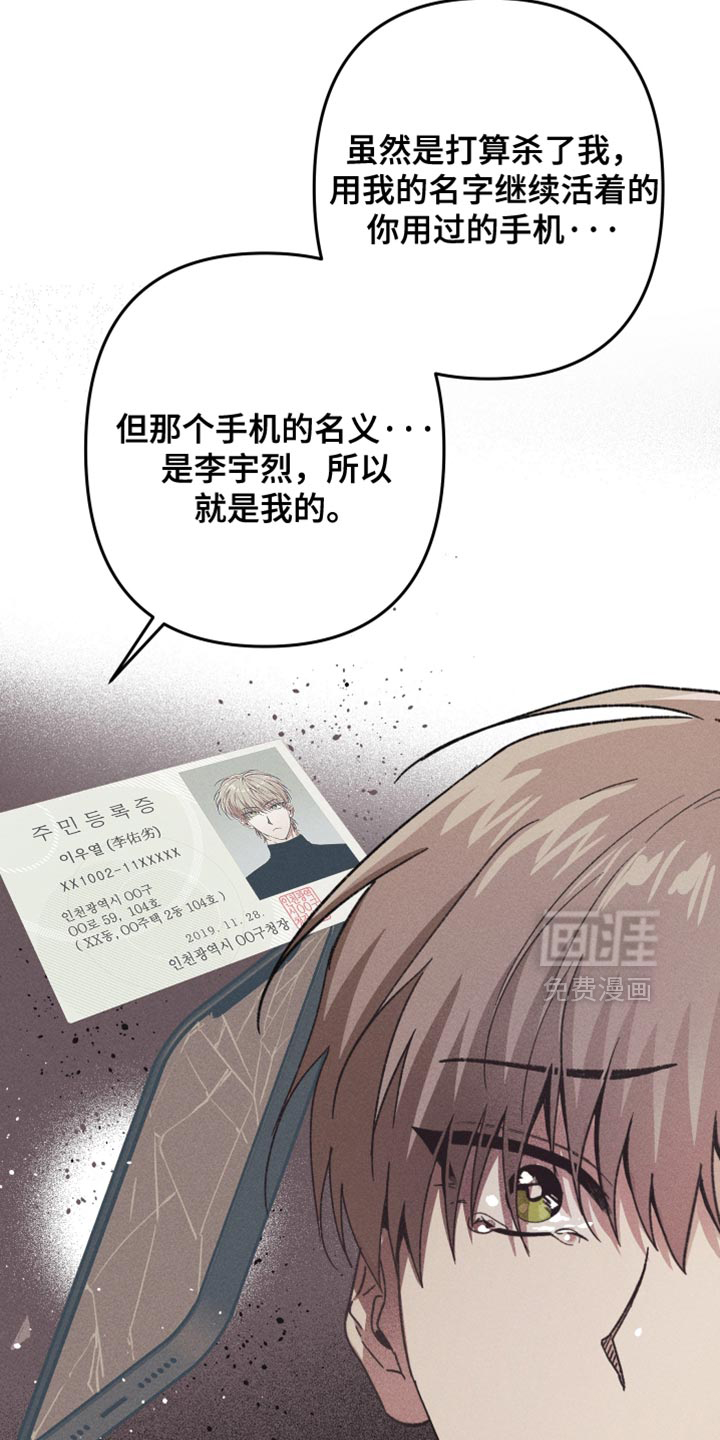 第196话13