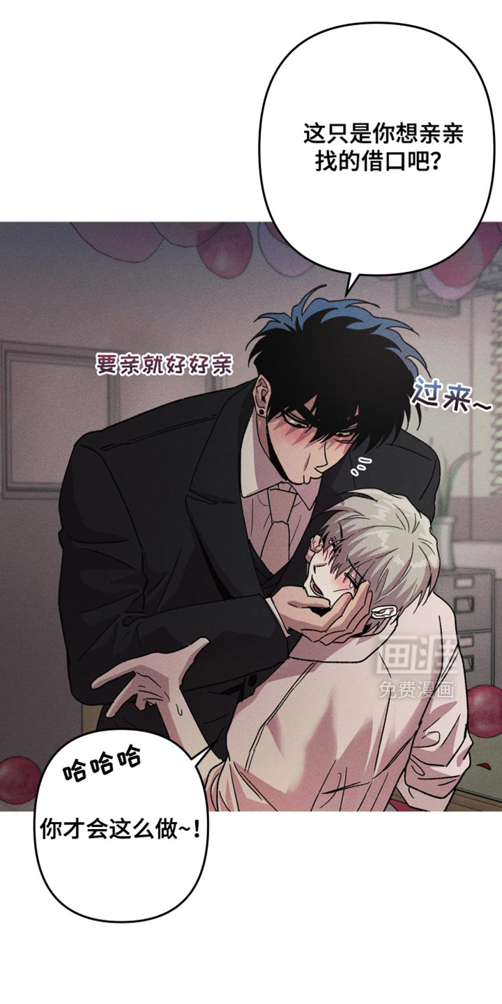 第196话28