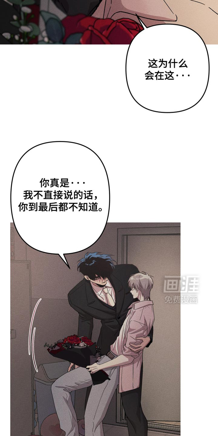 第196话10