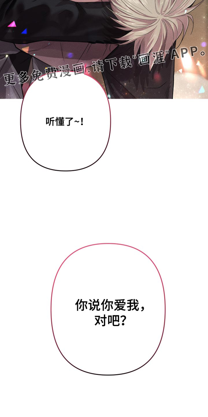 第196话30