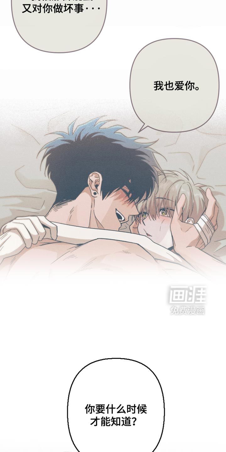 第196话18