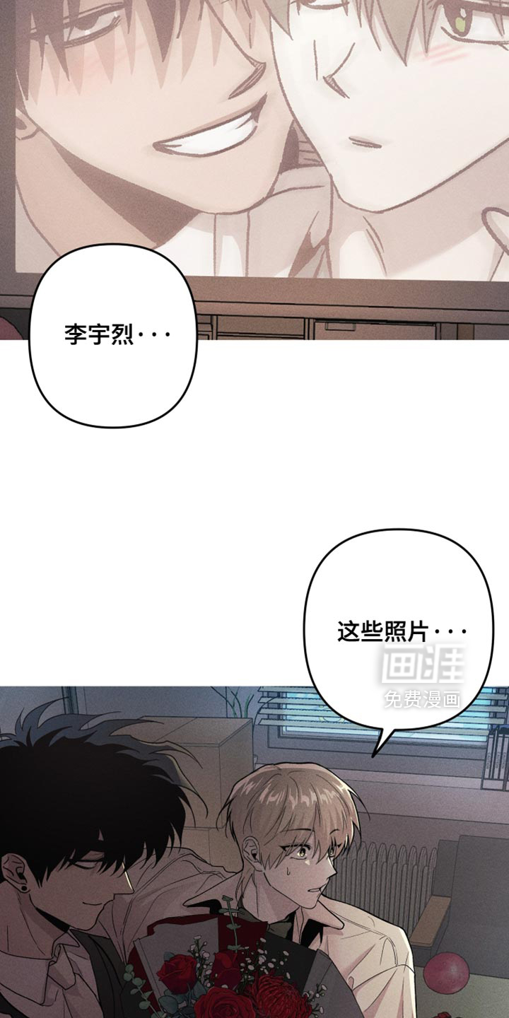 第196话8