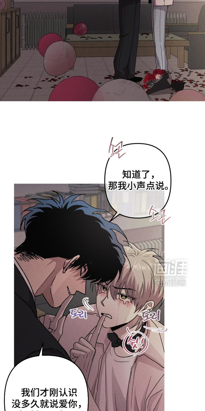 第196话25