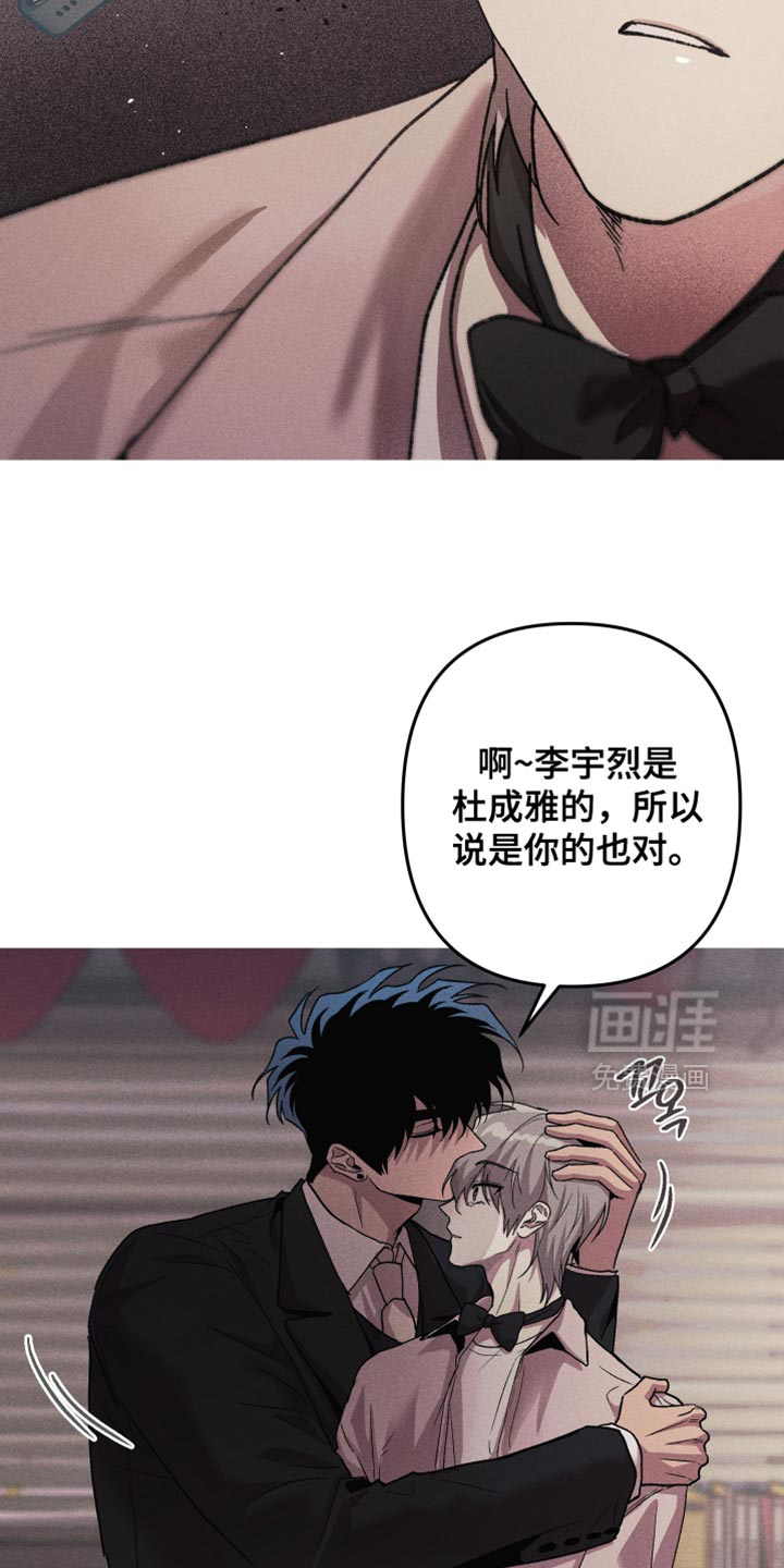 第196话14