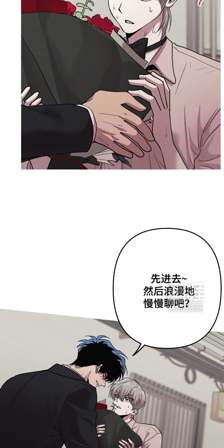 第196话3