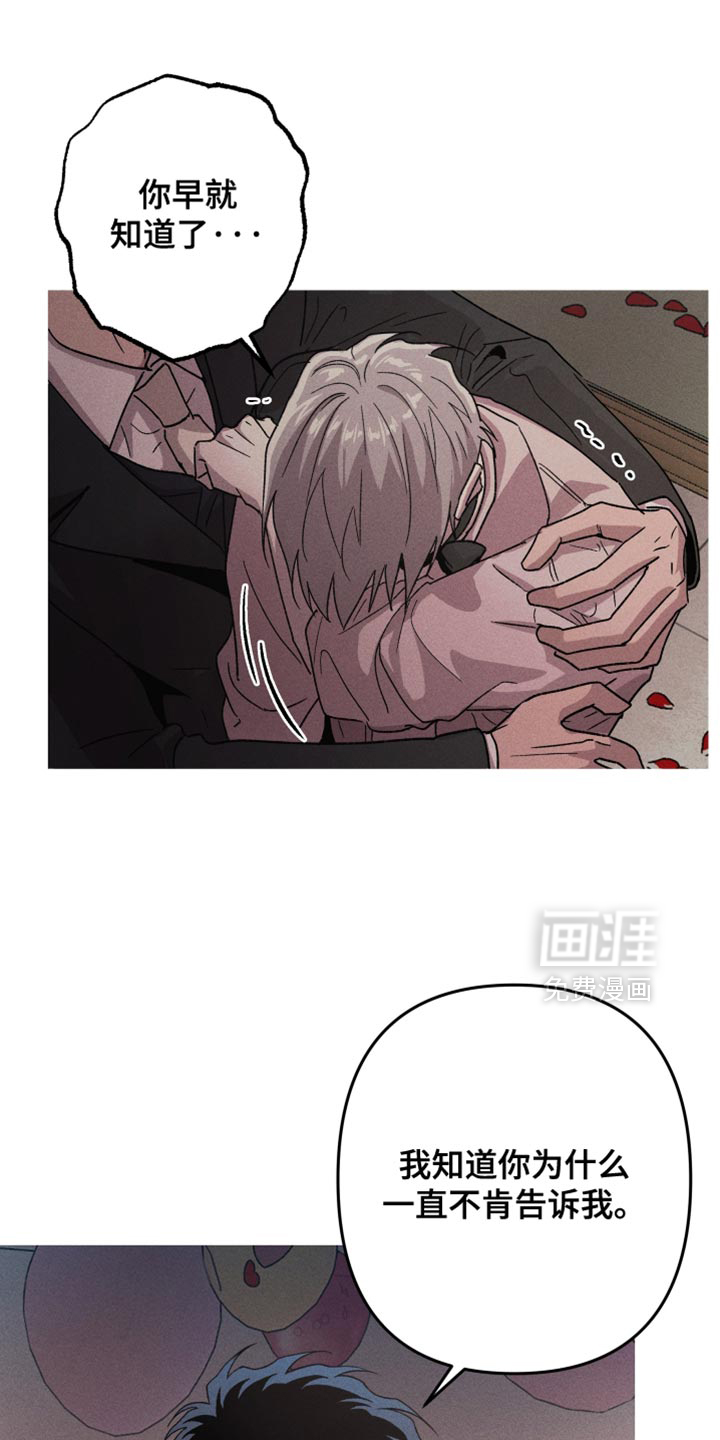 第196话20