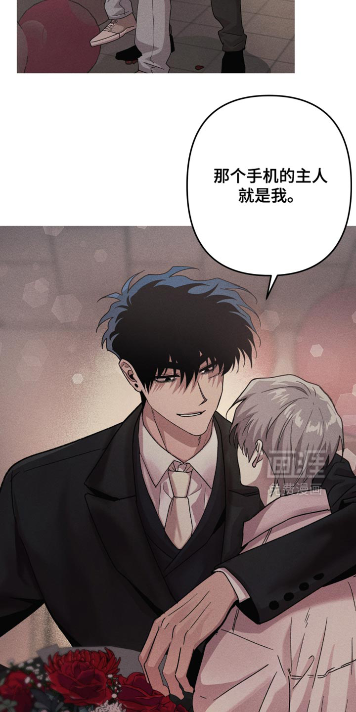 第196话11