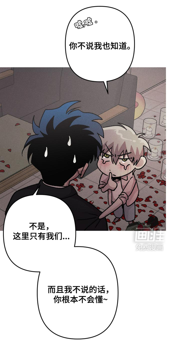 第196话27