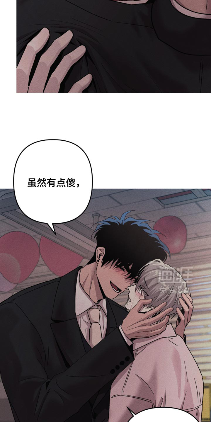 第196话22