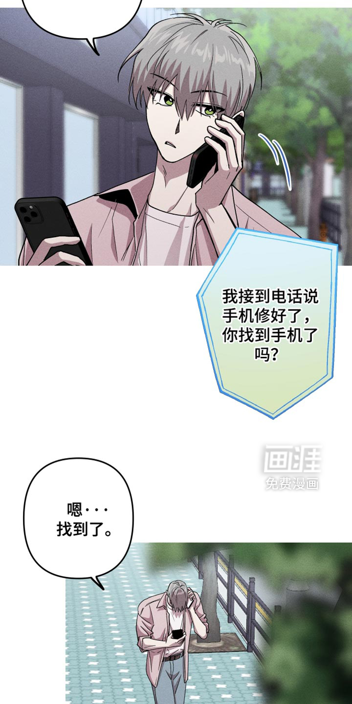 第195话6