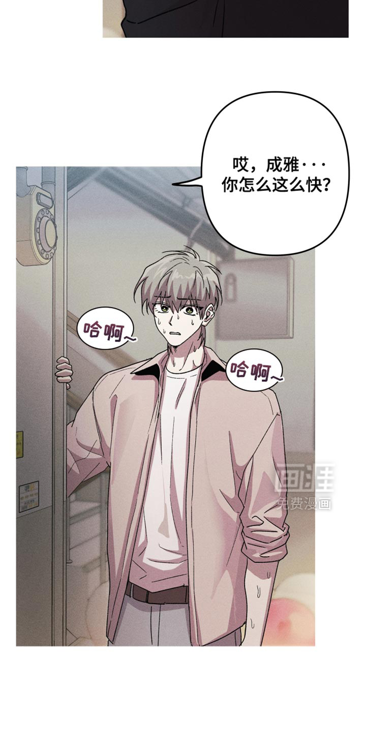 第195话16
