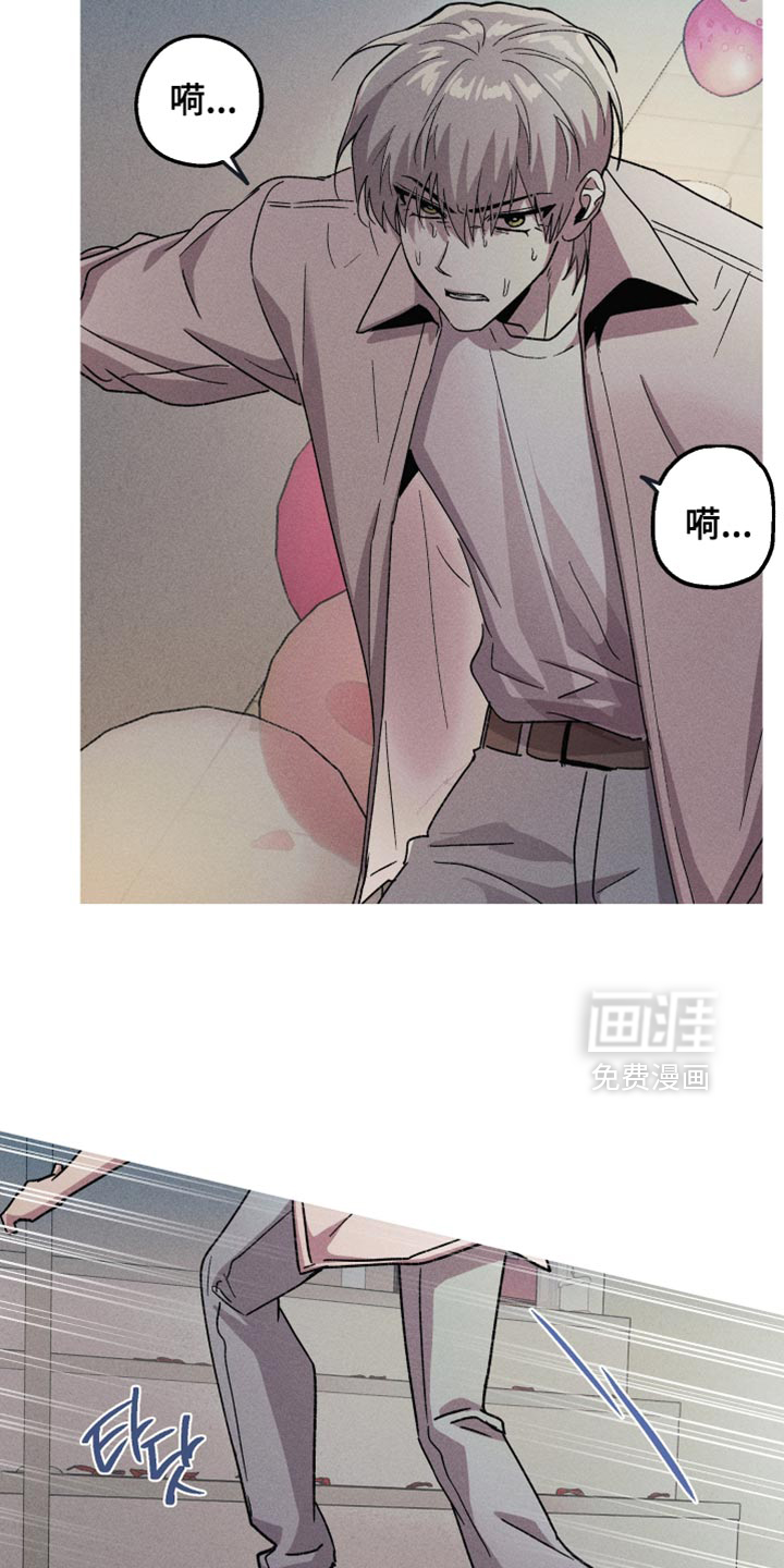第195话14