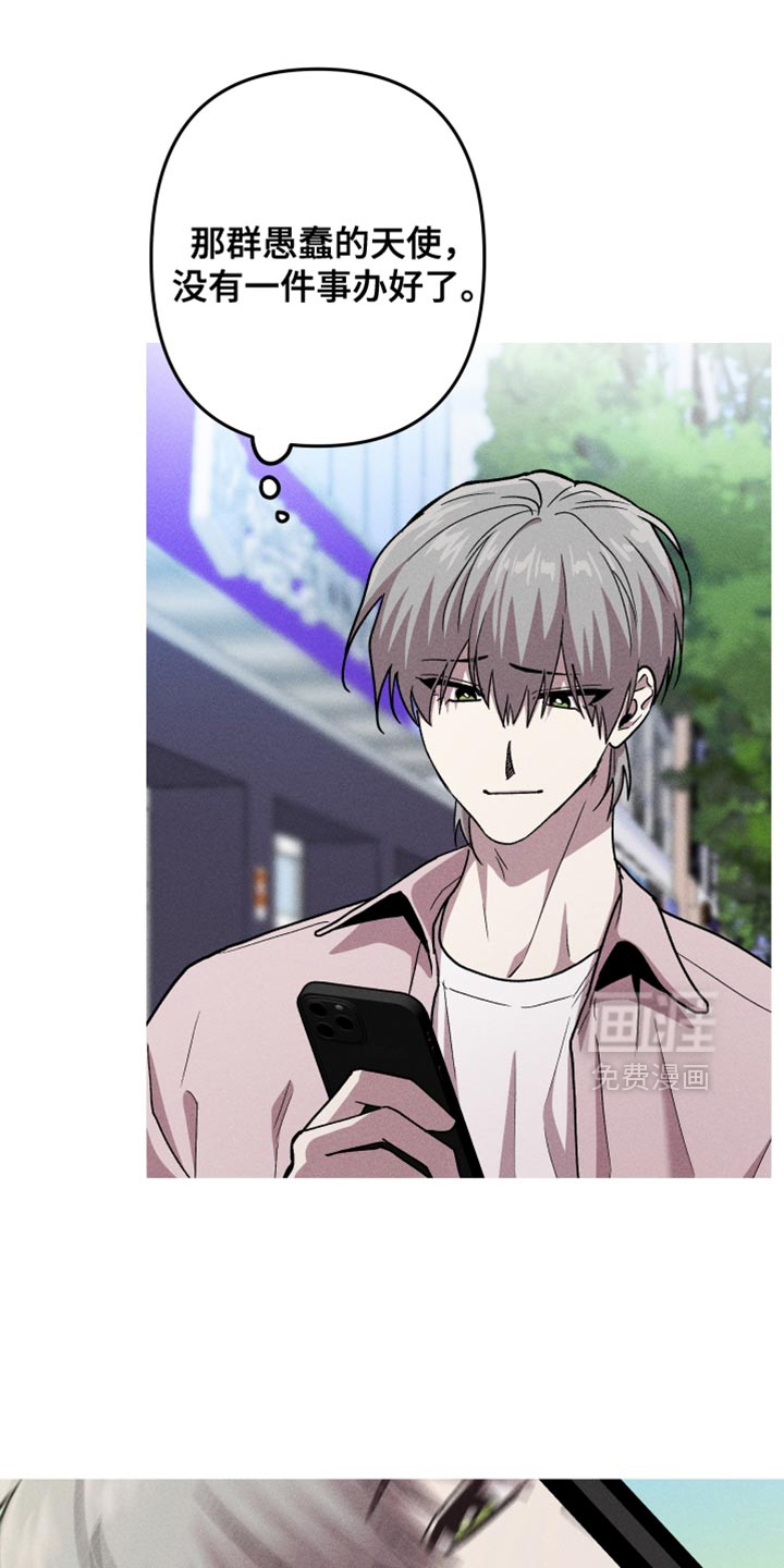 第195话2