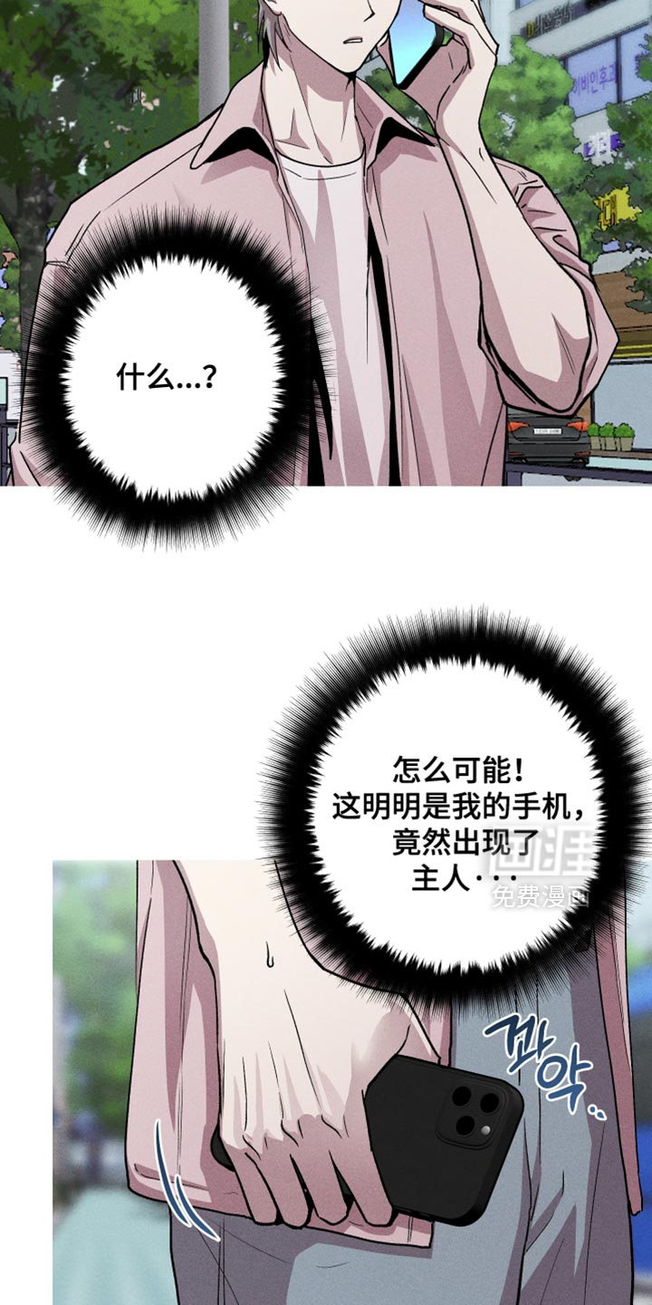 第195话8